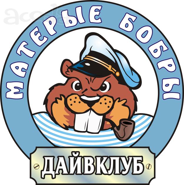 На майские праздники - дайв-программа рэки Севастополя!